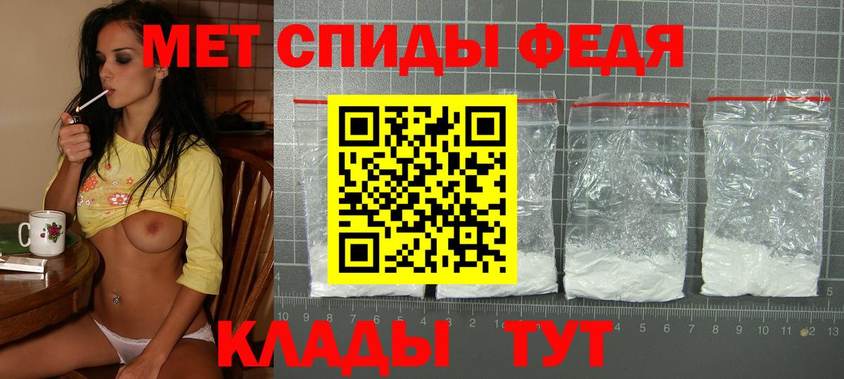 АМФ 97% Тында