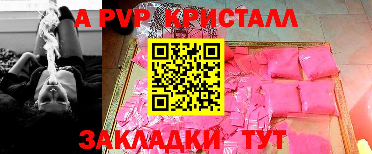 Тында  A PVP СК КРИС  A PVP СК  Вход с VPN  A-PVP Соль 