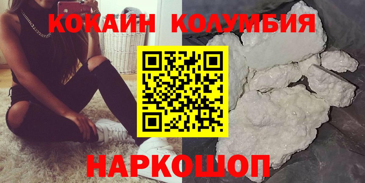 Cocaine 98%  COCAIN VHQ  Вход с VPN  Тында 