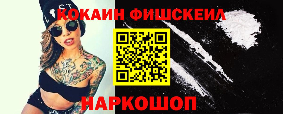 КОКАИН 98% Тында