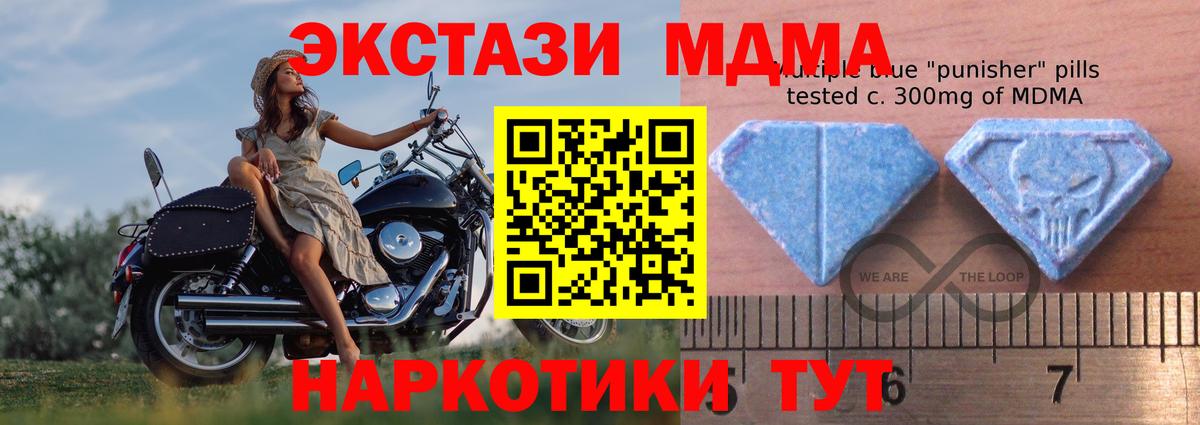 ЭКСТАЗИ круглые  нарко площадка клад  Тында  ЭКСТАЗИ mix  Вход с VPN 