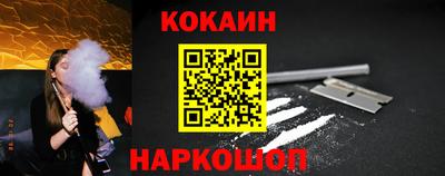 кокаин Бугуруслан