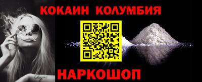 таблы Будённовск