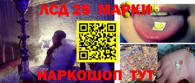 таблы Будённовск