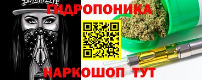 таблы Будённовск