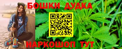 PSILOCYBIN Бузулук