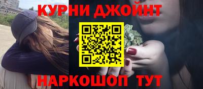 таблы Будённовск