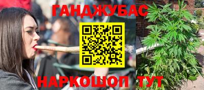 таблы Будённовск