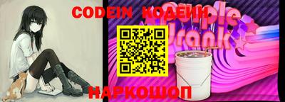 таблы Будённовск