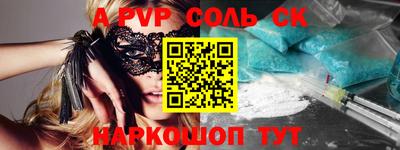 таблы Будённовск