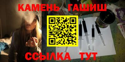 таблы Будённовск