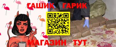таблы Будённовск