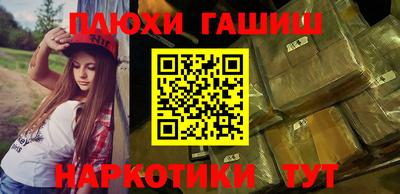 кокаин Бугуруслан
