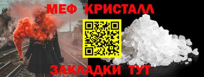 кокаин Бугуруслан