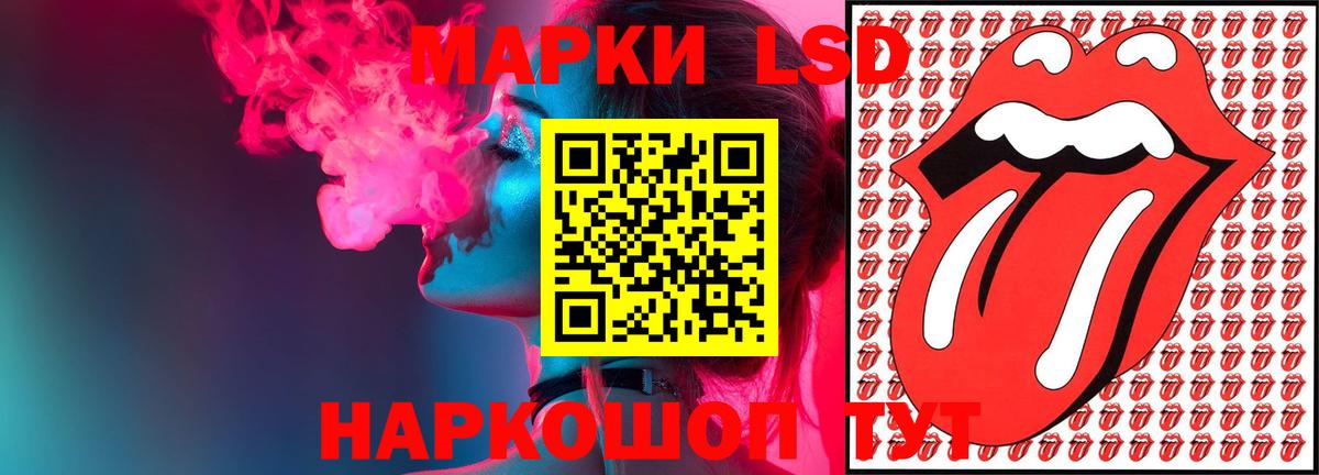 Лсд 25 экстази ecstasy Тында