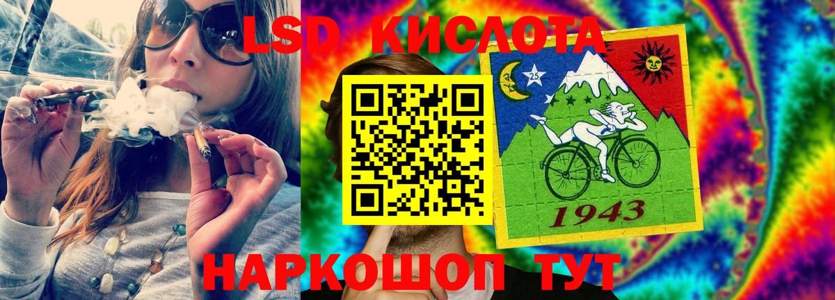 Лсд 25 экстази ecstasy  Вход с VPN  Лсд 25 экстази кислота  Тында 