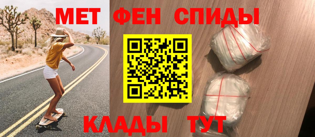 Первитин Methamphetamine  Первитин  Тында  Вход с VPN  Первитин Methamphetamine 