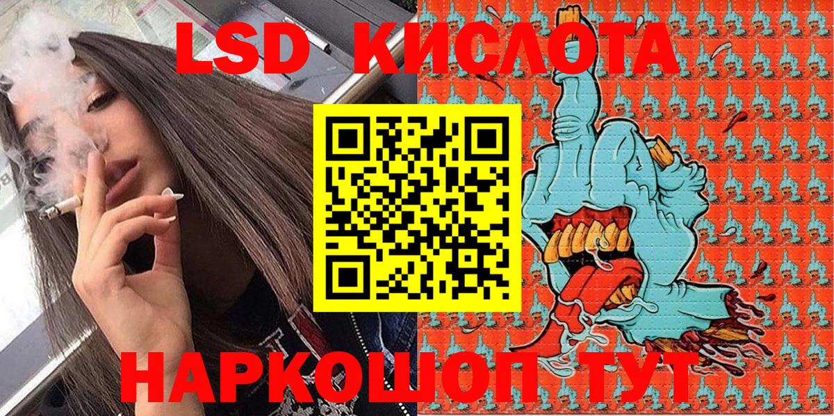 Марки 25I-NBOMe 1,8мг Тында