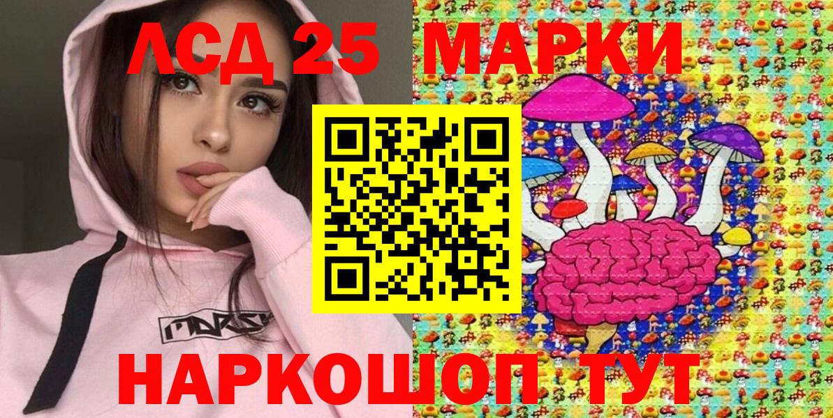 Марки NBOMe 1,8мг  Марки NBOMe 1,8мг  Вход с VPN  купить   Тында 