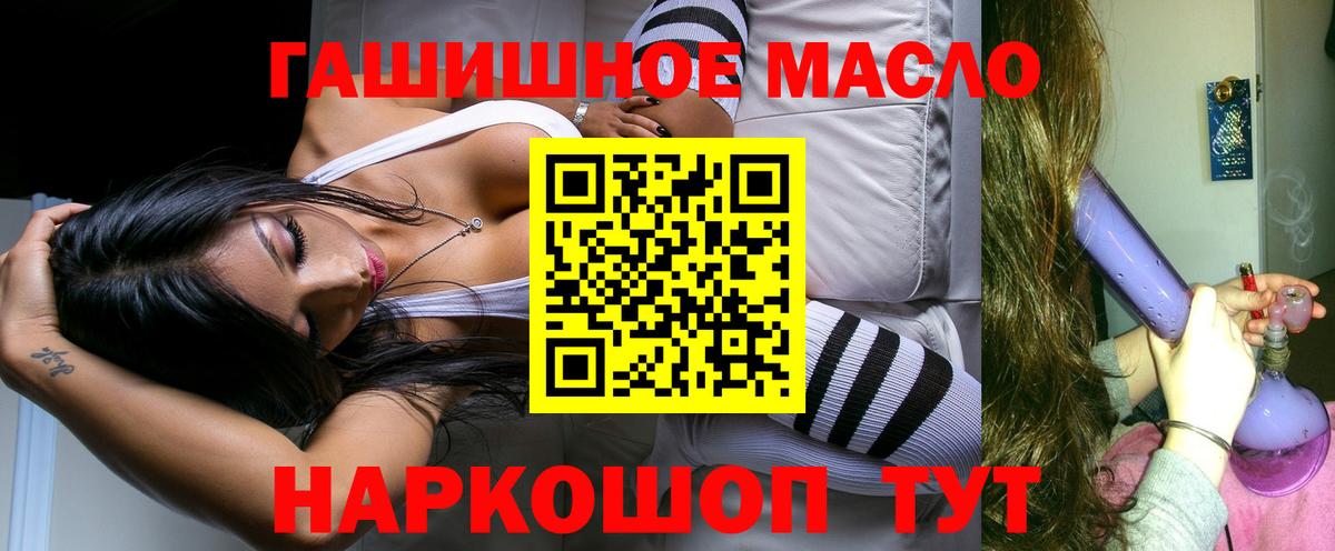 Дистиллят ТГК жижа  купить наркотик  Тында  Вход с VPN 